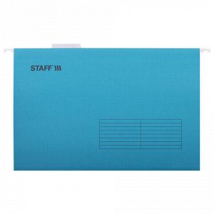 Подвесные папки А4/Foolscap (404х240 мм) до 80 л., КОМПЛЕКТ 10 шт., синие, картон, STAFF, 270933