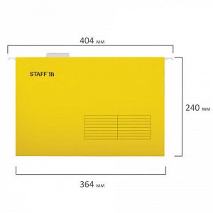 Подвесные папки A4/Foolscap (404х240 мм) до 80 л., КОМПЛЕКТ 10 шт., желтые, картон, STAFF, 270935