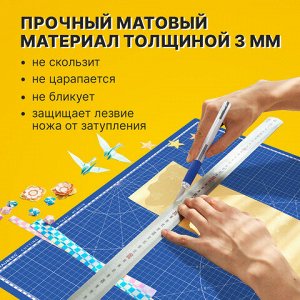 Коврик (мат) для резки BRAUBERG EXTRA 5-слойный, А2 (600х450 мм), двусторонний, толщина 3 мм, синий, 237176