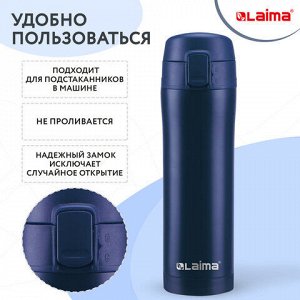 Термокружка 470 мл из нержавеющей стали SUS304, королевский синий матовый, LAIMA, 608079