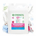 Кондиционер-ополаскиватель для детского белья 5 л, SYNERGETIC &quot;Нежное прикосновение&quot;, 110502