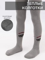 Колготки для мальчика Syltan