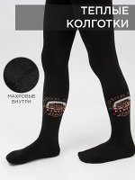 Колготки для мальчика Syltan