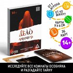 Квесты