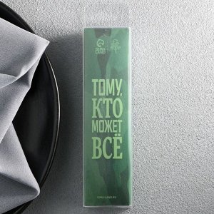 Ложка чайная с гравировкой «Настоящему защитнику. 23 февраля», в подарочной коробке, 3x14 см