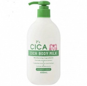 Молочко для тела Kumano CosmeStation "CICA" увлажняющее 400мл, пл/бут