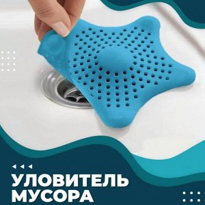 Фильтр для раковины