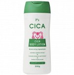 Лосьон для тела Kumano CosmeStation &quot;CICA&quot; увлажняющий 250г, пл/бут