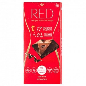 Шоколад RED темный 85 г
