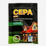 Средство для борьбы с вредителями Сера, водно-суспензионный концентрат, 45 г