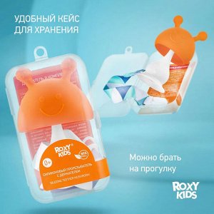 ROXY-KIDS - Прорезыватель силиконовый грибок, держатель, футляр, оранжевый