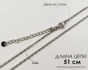 Цепь Вставка: Без вставок
Материал изделия: ювелирный сплав

Размеры:
длина цепи: 51 см   + 5 см
Звено: 2 мм