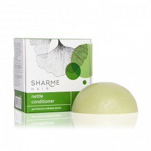 Натуральный твердый кондиционер Sharme Hair Nettle с экстрактом крапивы для блеска и объёма волос, 45 г