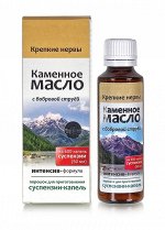 Суспензия Каменное масло с бобровой струёй. Крепкие нервы 3 г