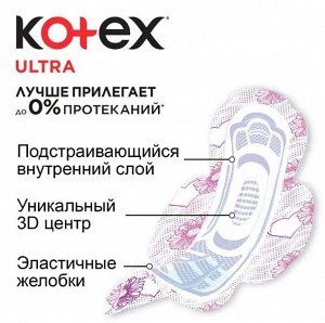 Котекс Kotex Прокладки ультра сетч нормал 40 шт