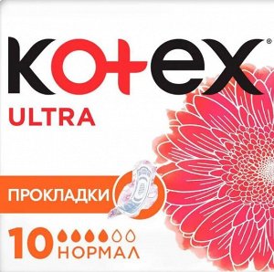 Котекс (Kotex) Прокладки ультра сетч нормал 10 шт