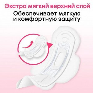 Котекс (Kotex) Прокладки ультра мягк супер 8 шт