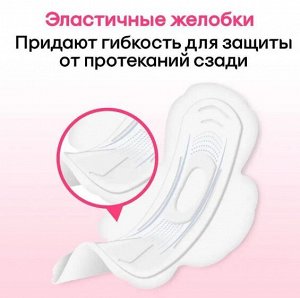 Котекс (Kotex) Прокладки ультра мягк супер 8 шт