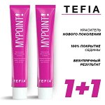 Тефия Набор 2 шт Краска для волос 8.17 светлый блондин пепельно-фиолетовый MYPOINT 2* 60 мл Tefia