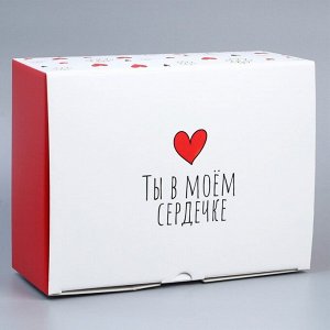 Коробка сборная «Люблю», 30 х 23 х 12 см
