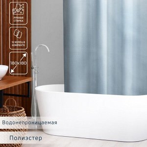 Штора для ванны Доляна «Орион», 180?180 см, полиэстер, цвет серый