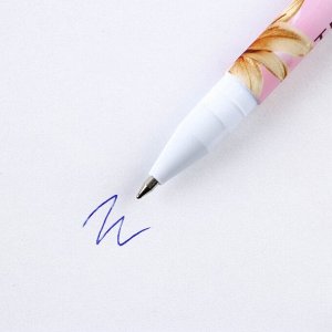 Ручка пластик с колпачком софт-тач «Ты прекрасна!», в тубусе, синяя паста, 0,7 мм