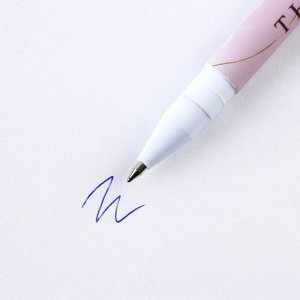 Ручка шариковая синяя паста 0.7 мм с колпачком «Ты совершенна» пластик софт-тач