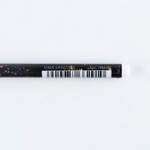 Ручка пластик с колпачком "Чудеса рядом", синяя паста, шариковая 0,5 мм
