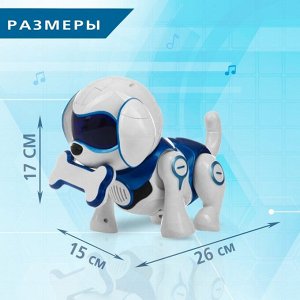 Робот-собака «Чаппи», русское озвучивание, световые и звуковые эффекты, цвет синий