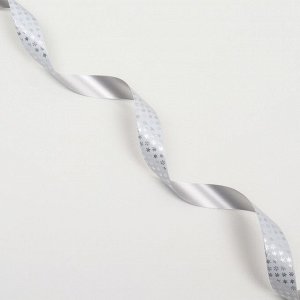Лента упаковочная для декора и подарков, серебряные снежинки, 2 см x 45 м