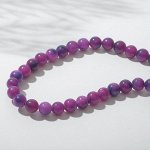 Бусины на нити шар №6 &quot;Агат фиолетовый&quot;, 38см