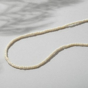 Бусины на нити «Майорка» 1,5 мм, цвет белый, 32 см
