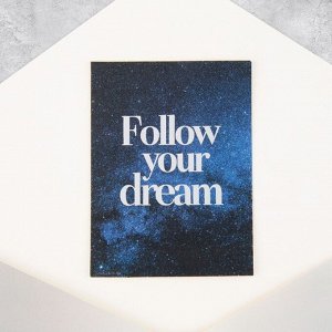 Конверт подарочный с лентой и открыткой «Следуй за мечтой», 9,2 ? 19 см
