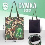Сумка-шопер «Камуфляж», без молнии, без подкладки, цвет зелёный/коричневый