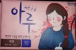 Прокладки, гигиенические для критических дней 10шт.-28 см/Aru Sanitary pads normal, Hummings, Корея