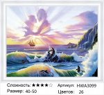Алмазная мозаика