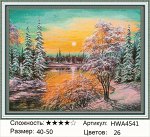 Алмазная мозаика