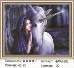Алмазная мозаика