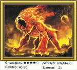 Алмазная мозаика