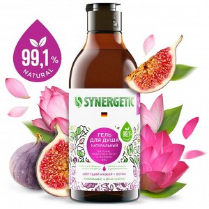 Гель для душа SYNERGETIC Цветущий инжир и лотос 380 мл