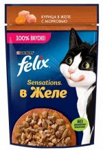 Felix Sensations влажный корм для кошек Курица+Морковь желе 75гр пауч АКЦИЯ!