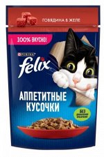Felix Аппетитные кусочки влажный корм для кошек Говядина в желе 75гр пауч АКЦИЯ!
