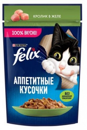 Felix Аппетитные кусочки влажный корм для кошек Кролик в желе 75гр пауч АКЦИЯ!