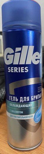 GILLETTE® TGS Гель для бритья Sensitive Cool (бережное охлаждение) с эвкалиптом 200мл