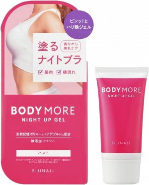 Bodymore Night Up Gel - ночной гель повышающий упругость бюста