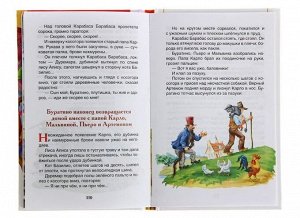 «Золотой ключик, или Приключения Буратино», Толстой А. Н.  Внеклассное чтение.