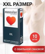 МАСКУЛАН Презервативы Masculan XXL № 10 увеличенного размера