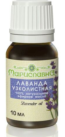 Эфирное масло Лаванда узколистная