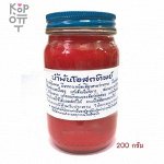 O-Sot-Tip Традиционный тайский красный бальзам, , 50гр