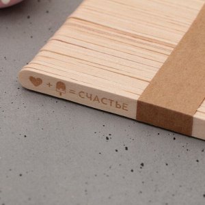 Палочки для мороженого деревянные «Счастье», набор 50 шт., 11.4x1 см